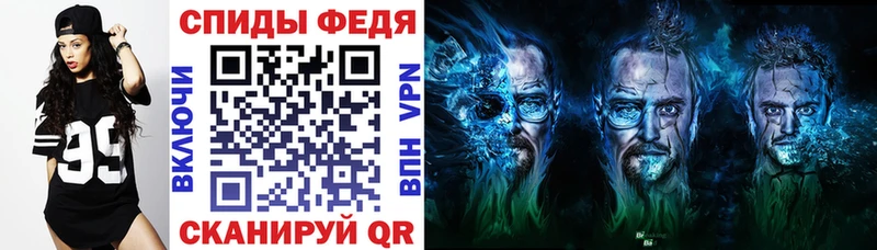 Купить где  Чердынь  АМФЕТАМИН VHQ 