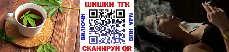 Купить где  Чердынь  Canna-Cookies конопля 