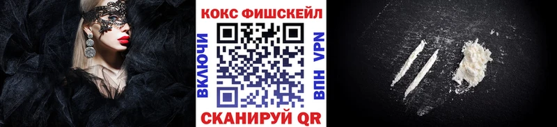КОКАИН Columbia  Купить закладки  Чердынь 