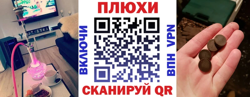 Гашиш VHQ  Купить где  Чердынь 