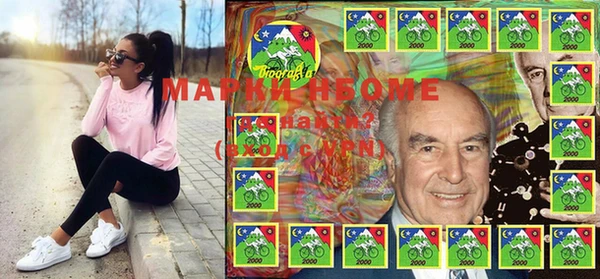 мефедрон мука Верея
