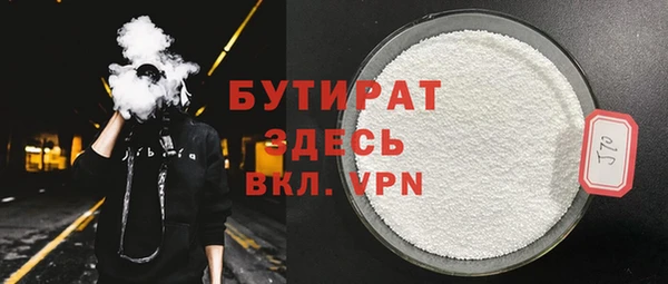 шишки Верхний Тагил
