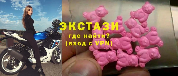 шишки Верхний Тагил