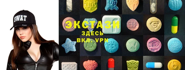 наркотики Сосновка