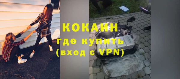 гашишное масло Бугульма