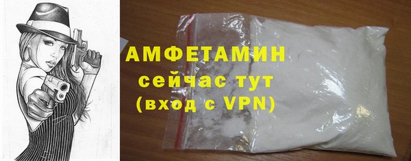 мефедрон мука Верея