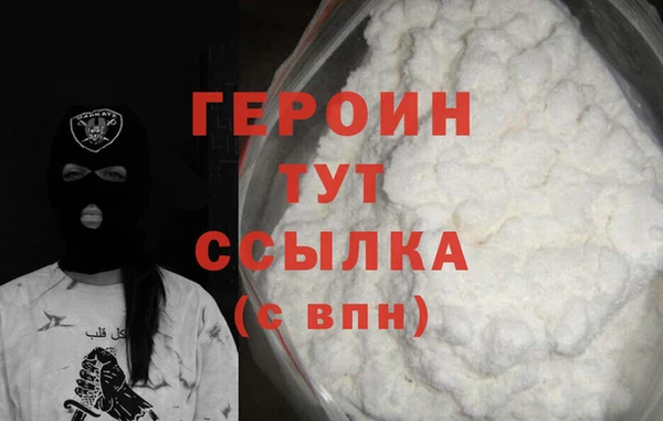 MESCALINE Сосновый Бор