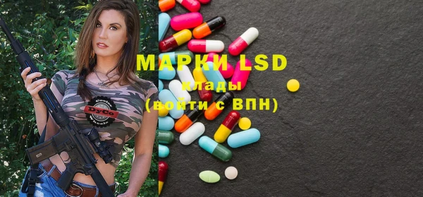 MDMA Верхнеуральск