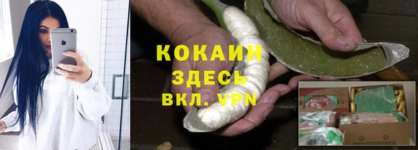 MESCALINE Сосновый Бор