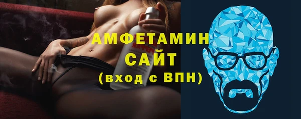 мефедрон мука Верея