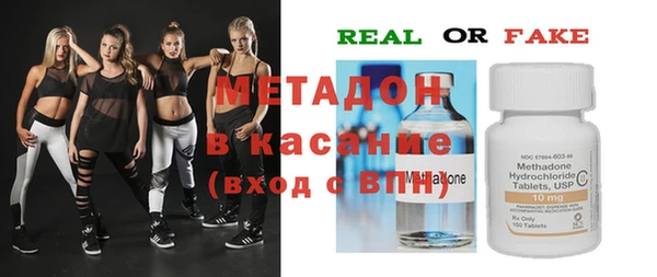 гашишное масло Бугульма