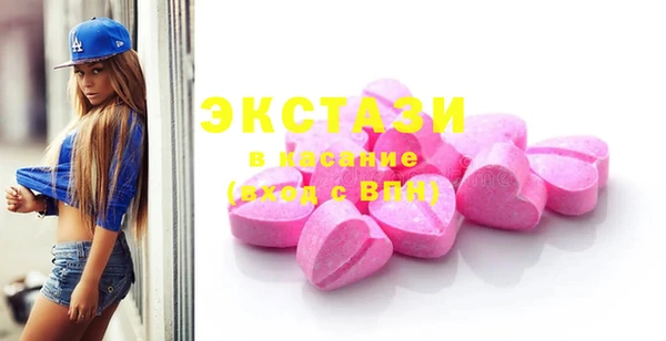 альфа пвп Бронницы