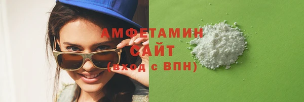 герыч Сосновоборск