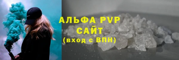 MESCALINE Сосновый Бор
