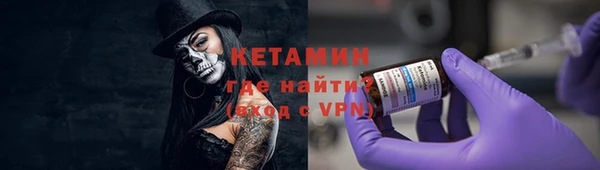 МДМА Бородино