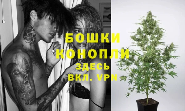 альфа пвп Бронницы