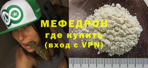 герыч Сосновоборск