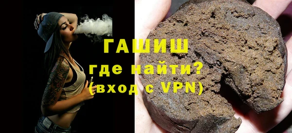 наркотики Сосновка