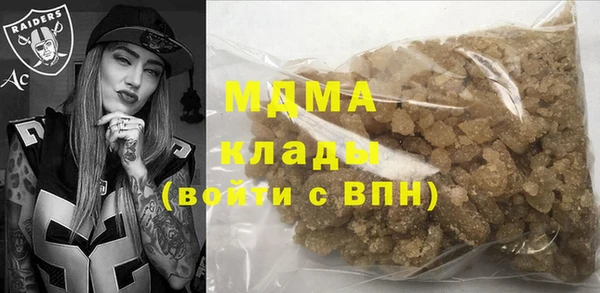 мефедрон мука Верея