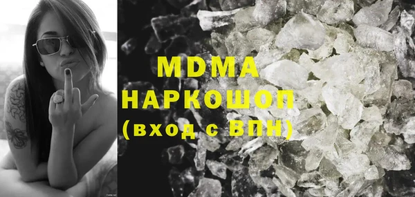 MDMA Верхнеуральск