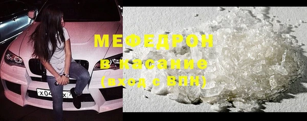 MESCALINE Сосновый Бор