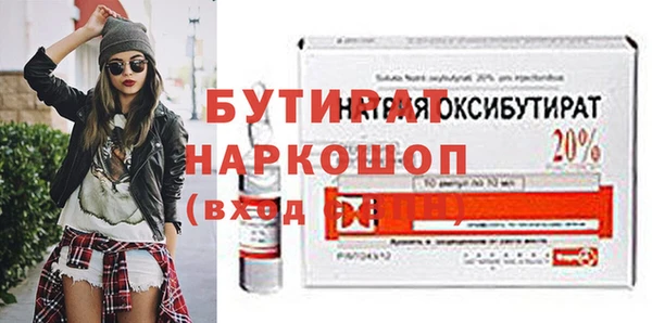 МДМА Бородино