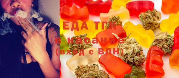 мефедрон мука Верея