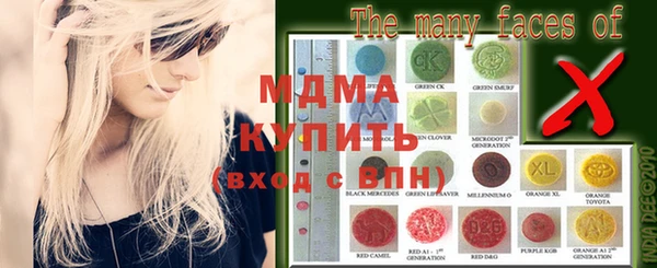 MESCALINE Сосновый Бор
