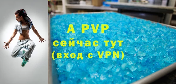 наркотики Сосновка