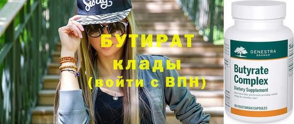 наркотики Сосновка