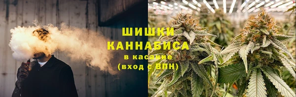 наркотики Сосновка