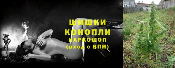 герыч Сосновоборск