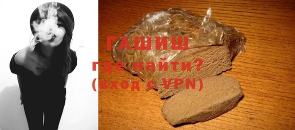 шишки Верхний Тагил