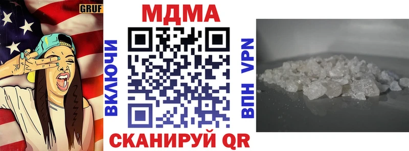 Купить  Чердынь  МДМА crystal 