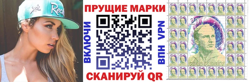 Купить где  Чердынь  Наркотические марки 1,8мг 
